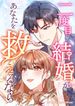 manga_60762_image
