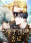 manga_60764_image