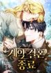 manga_60764_image