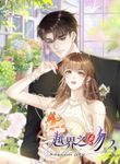 manga_60772_image