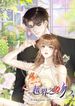 manga_60772_image