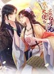 manga_60774_image