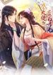 manga_60774_image