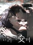 manga_60784_image