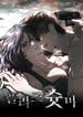 manga_60784_image