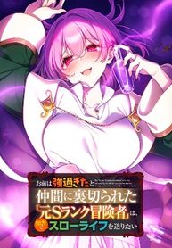 manga_60791_image