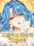 manga_60793_image