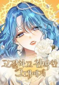 manga_60793_image
