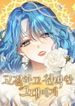manga_60793_image