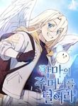 manga_60795_image