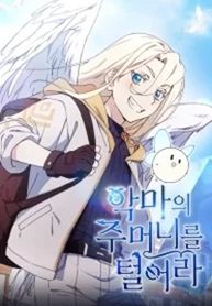 manga_60795_image