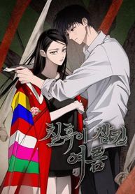 manga_60801_image