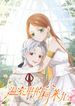 manga_60806_image