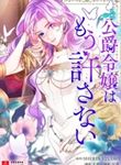 manga_60814_image