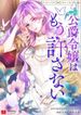 manga_60814_image