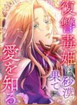 manga_60816_image