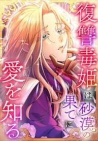 manga_60816_image
