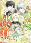 manga_60818_image