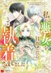 manga_60818_image