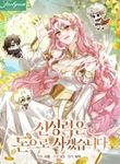 manga_60822_image