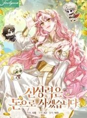 manga_60822_image