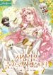 manga_60822_image