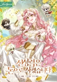 manga_60822_image