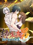 manga_60826_image
