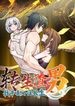 manga_60826_image