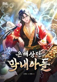 manga_60828_image