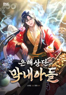 manga_60828_image