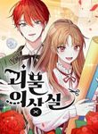manga_60831_image