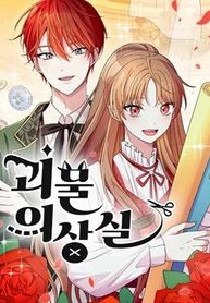 manga_60831_image