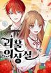 manga_60831_image