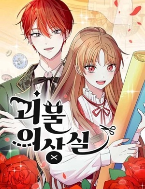 manga_60831_image