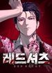 manga_60835_image