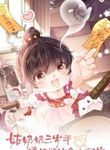 manga_60837_image