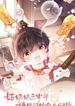 manga_60837_image