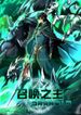 manga_60839_image