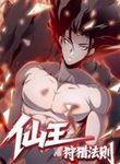 manga_60841_image