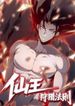 manga_60841_image