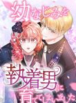 manga_60843_image