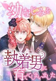 manga_60843_image