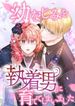 manga_60843_image