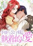 manga_60845_image