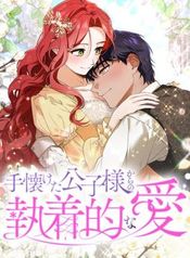 manga_60845_image