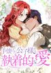 manga_60845_image