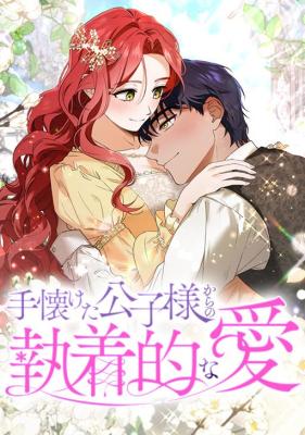 manga_60845_image