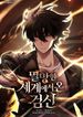 manga_60847_image