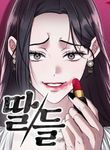 manga_60851_image